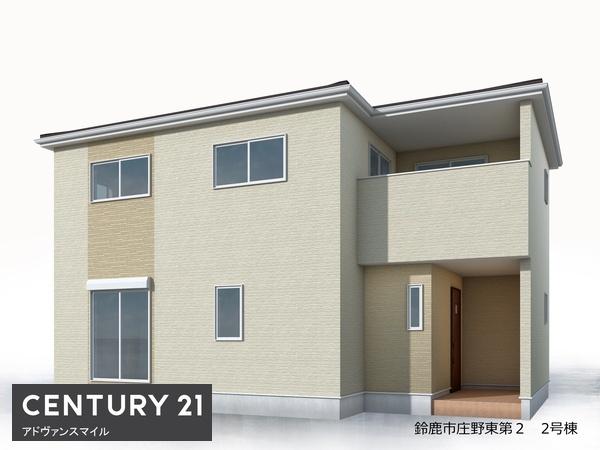 鈴鹿市庄野東第2 新築戸建 2号棟