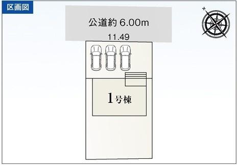 菰野町竹成第3　新築戸建