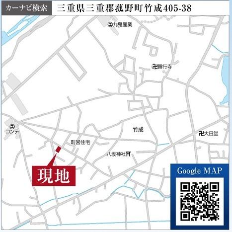 菰野町竹成第3　新築戸建