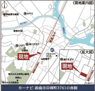 鈴鹿市岸岡町第5　4号棟　新築戸建