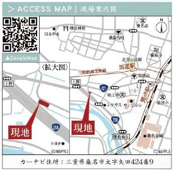 桑名市大字矢田の新築一戸建