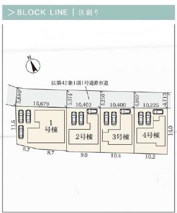 桑名市大字矢田の新築一戸建