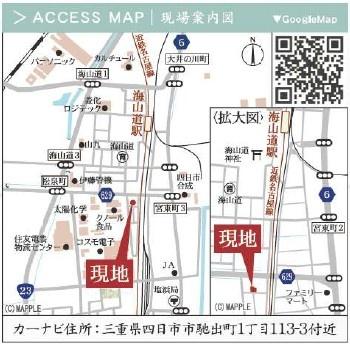 四日市市馳出町１丁目の新築一戸建