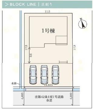 四日市市生桑町第1期　新築戸建