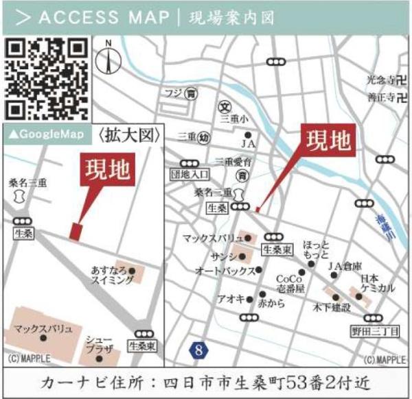 四日市市生桑町第1期　新築戸建