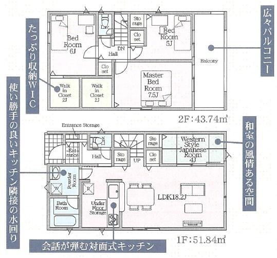 鈴鹿市桜島町第4　新築戸建　全7棟　2号棟