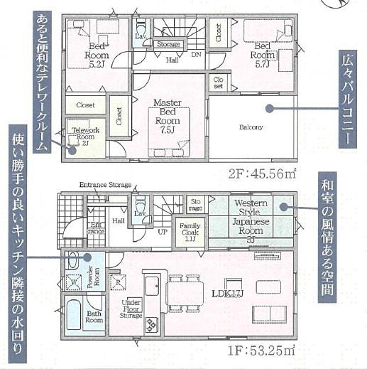 鈴鹿市桜島町第4　新築戸建　全7棟　6号棟