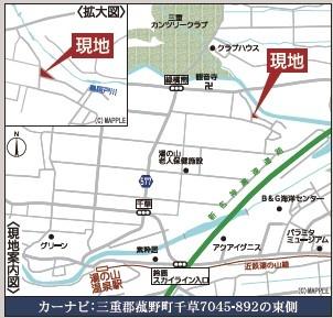 三重郡菰野町大字千草の新築一戸建