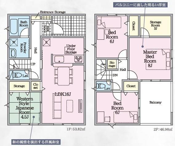 三重郡菰野町大字千草の新築一戸建