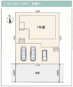 津市桜橋１丁目の新築一戸建
