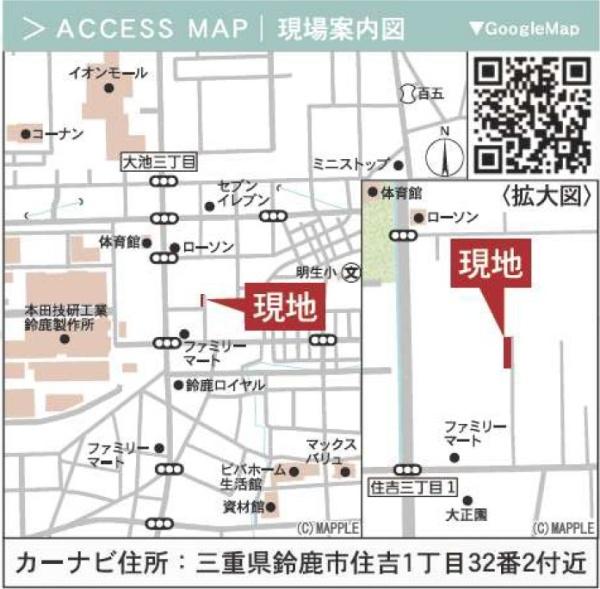 鈴鹿市住吉1丁目1期　新築戸建　全2棟　2号棟