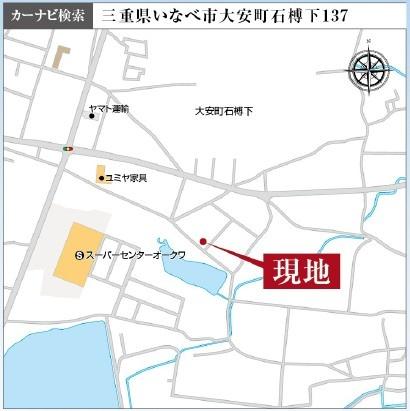 いなべ市大安町石榑下の新築一戸建