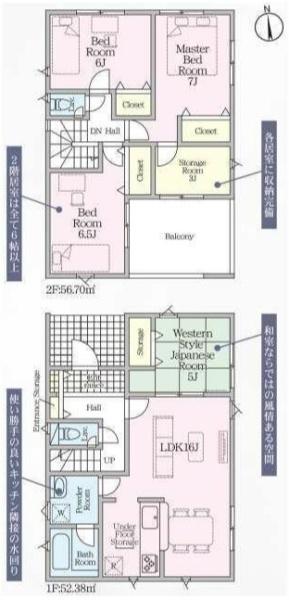 四日市市小古曽東第4　3号棟