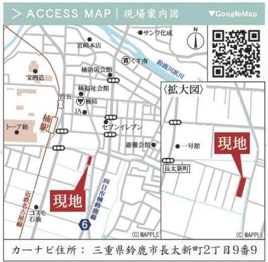 鈴鹿市長太新町２丁目の新築一戸建