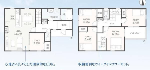 四日市市楠町南五味塚の新築一戸建