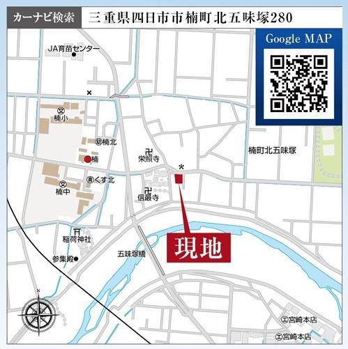 四日市市楠町北五味塚の新築一戸建