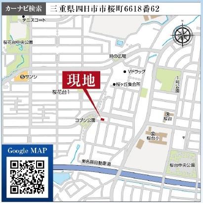 四日市市桜町の新築一戸建