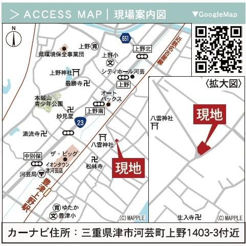 津市河芸町上野の新築一戸建