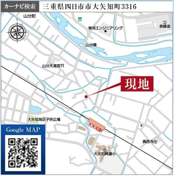 四日市市大矢知町第3　新築戸建　2号棟