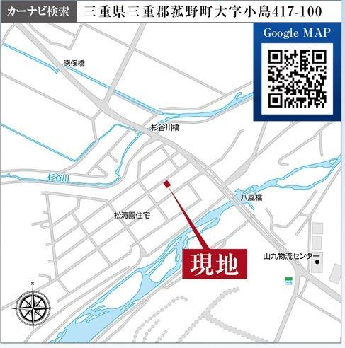 菰野町小島第2　新築戸建
