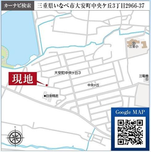 いなべ市大安町中央ヶ丘の平屋　新築戸建