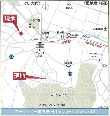 四日市市八千代台第7　新築戸建　2号棟
