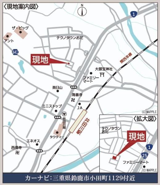 鈴鹿市小田町の新築一戸建
