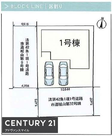 津市城山２丁目の新築一戸建