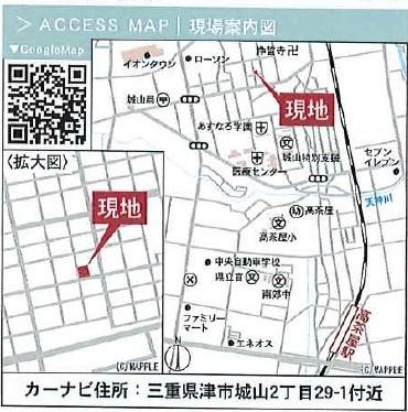 津市城山２丁目の新築一戸建