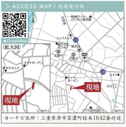 津市芸濃町椋本の新築一戸建