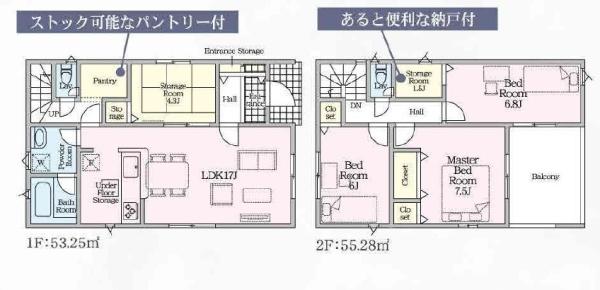 四日市市天カ須賀１丁目の新築一戸建