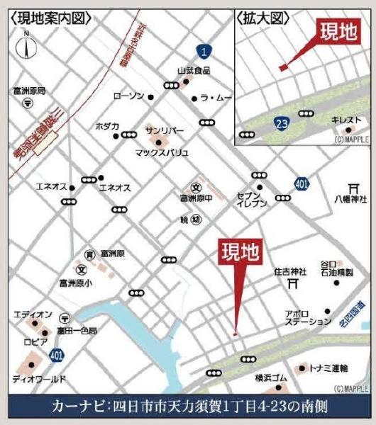 四日市市天カ須賀１丁目の新築一戸建