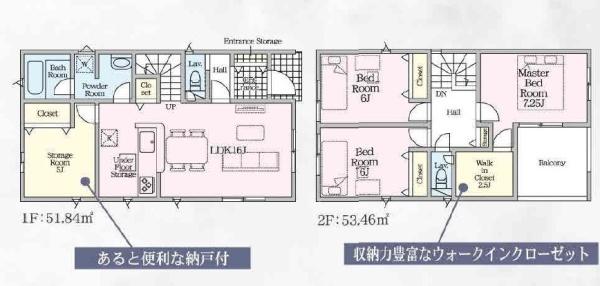 四日市市天カ須賀１丁目の新築一戸建