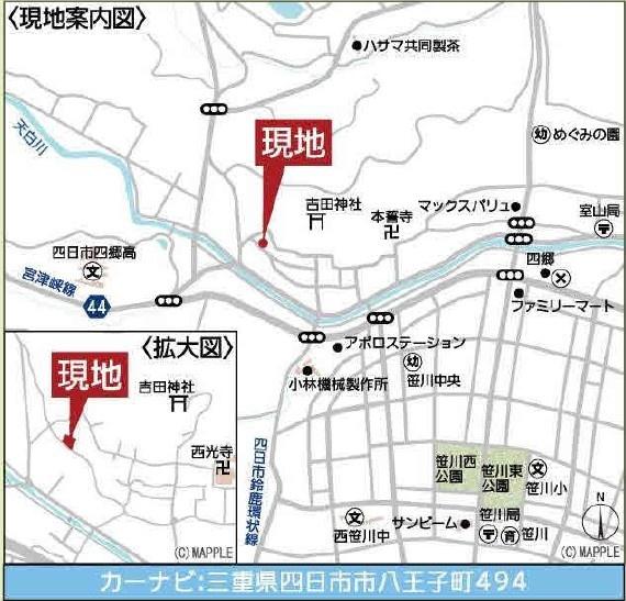 四日市市八王子町の新築一戸建