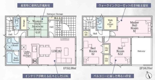 菰野町大羽根園柴垣町第2 新築戸建