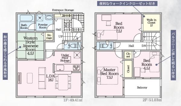 菰野町菰野第14新築戸建