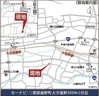 菰野町菰野第14新築戸建