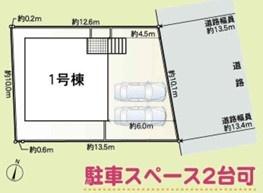 桑名市北別所第2　新築戸建