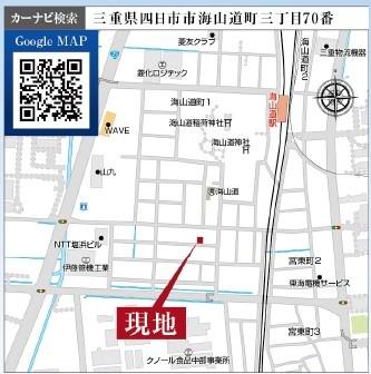 四日市市海山道町３丁目の新築一戸建