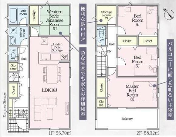 四日市市松原町の新築一戸建