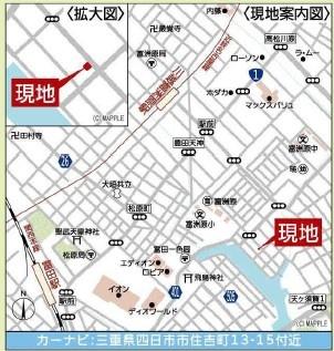 四日市市住吉町の新築一戸建