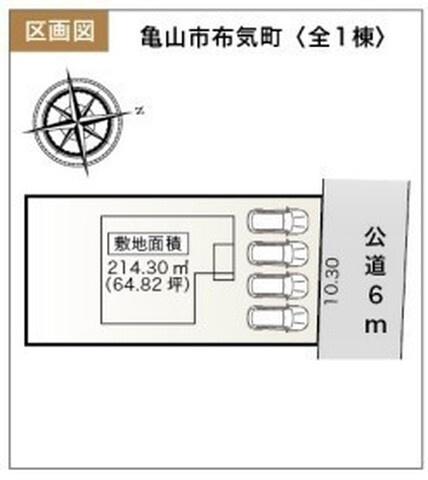 亀山市布気町の中古一戸建て