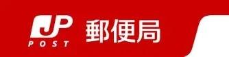 鈴鹿市若松北２丁目の新築一戸建(鈴鹿若松郵便局)