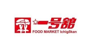 四日市市高花平４丁目の新築一戸建(一号舘高花平店)