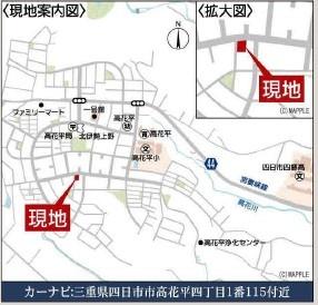 四日市市高花平４丁目の新築一戸建