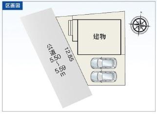 桑名市新倉持の新築一戸建