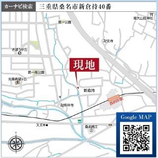桑名市新倉持の新築一戸建