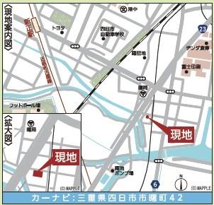 四日市市曙町の新築一戸建