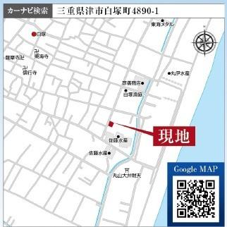 津市白塚町第7　2号棟　新築戸建