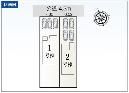 津市住吉町第2　2号棟　新築戸建